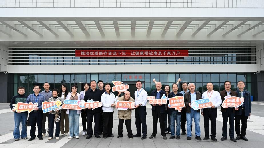 【国家区域医疗中心建设】银龄聚首新院区 见证娄底医疗新跨越
