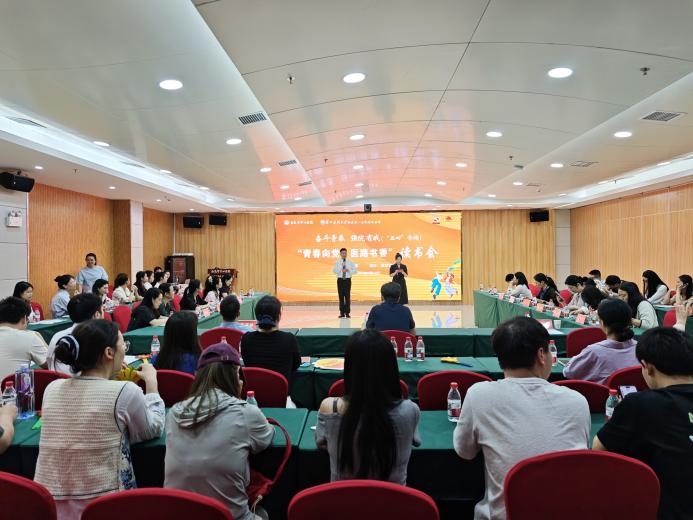 奋斗青春 强院有我｜娄底市中心医院（广医一院娄底医院）举办“青春向党 医路书香”五四专场读书会