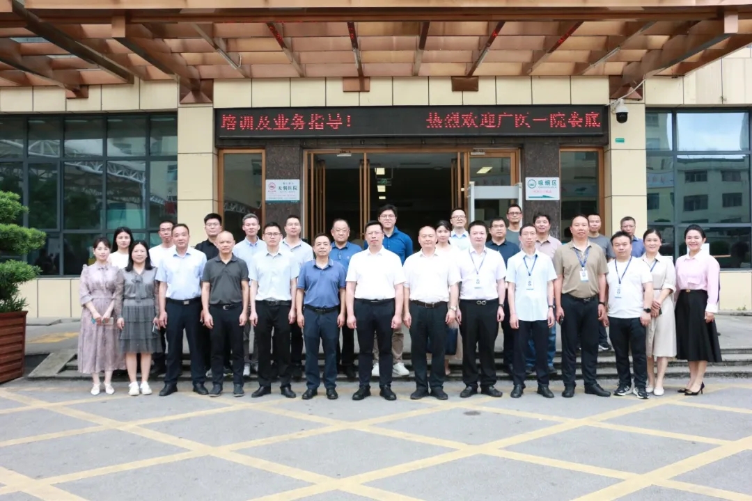 【国家区域医疗中心建设】广医一院娄底医院（娄底市中心医院）博士专家团队赴邵东市人民医院为湘中医疗协同注入新动能