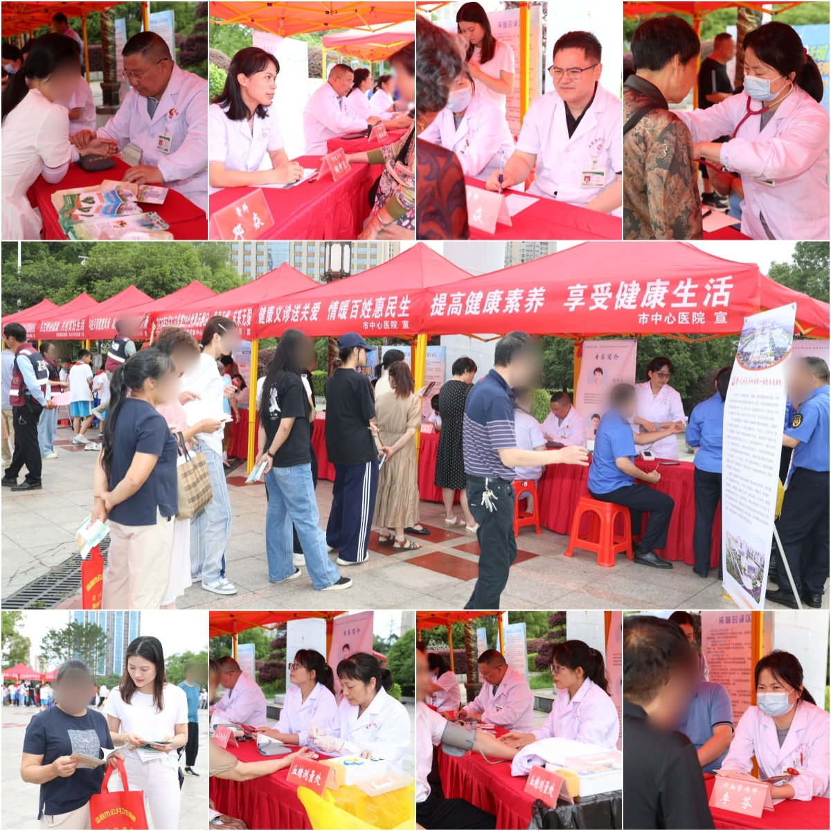 科技活动周：娄底市中心医院（广医一院娄底医院）专家团队义诊惠民生
