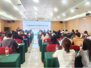 省内外儿童康复保健专家齐聚娄底