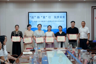 娄底市中心医院与娄底三小启动“医路童行 筑梦未来”校医合作项目