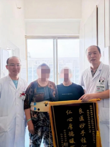 告别顽固腰痛、下肢麻木！娄底市中心医院微创技术解除高龄高危患者病痛