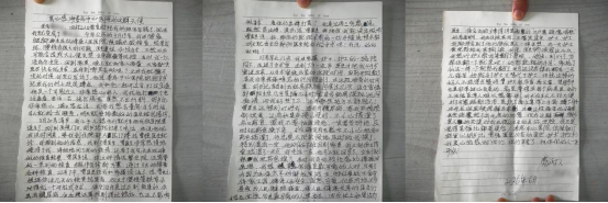 一封手写的感谢信