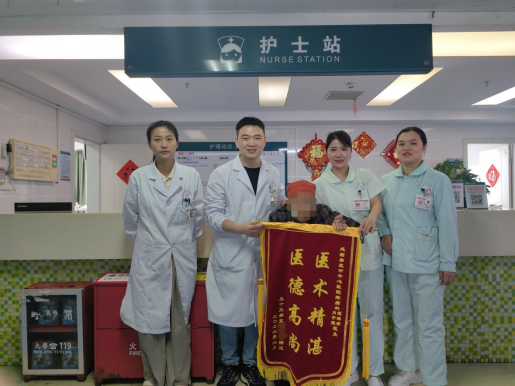 娄底市中心医院微创手术为八旬老人解除十年“天下第一痛”