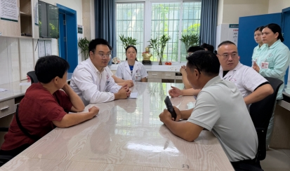 入院出院仅10小时，娄底脑血管造影迈入日间手术新时代