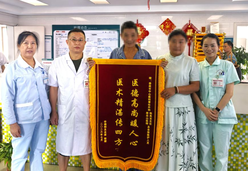 “禁区”突围！ 微创技术助六旬大叔“挺直腰杆”