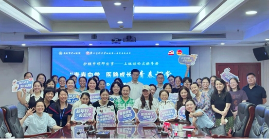 娄底市中心医院（广医一院娄底医院）首期“青春向党 医路成长”青春课堂开讲 