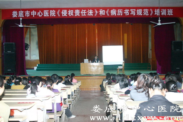 规范医疗行为明确医患责任