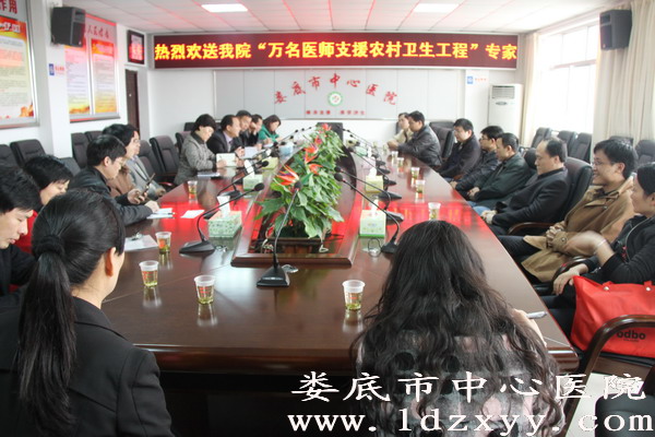 我院选派专家赴基层医院支援
