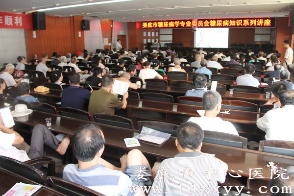 认识糖尿病我们在行动