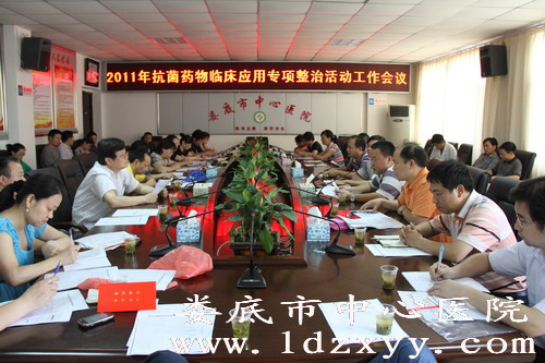 我院抗菌药物专项整治活动成效显著