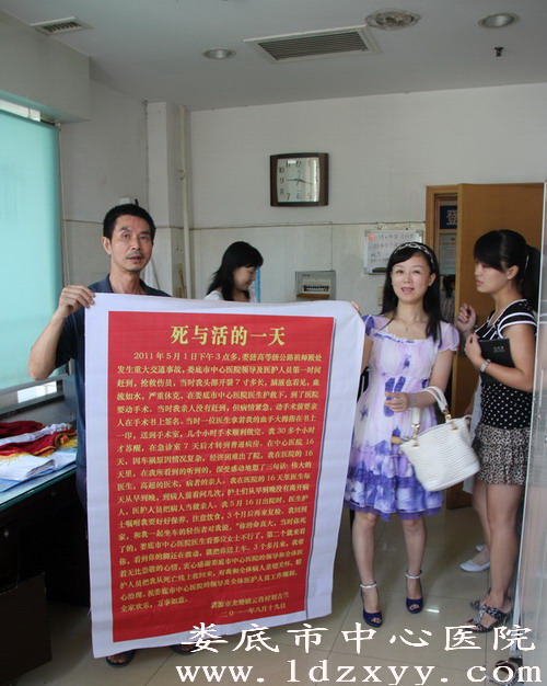 一封感谢信引出的浓浓医患情
