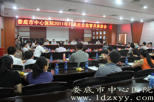 市中心医院自念廉政建设“紧箍咒"