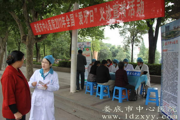 爱牙日，你保护牙齿了吗