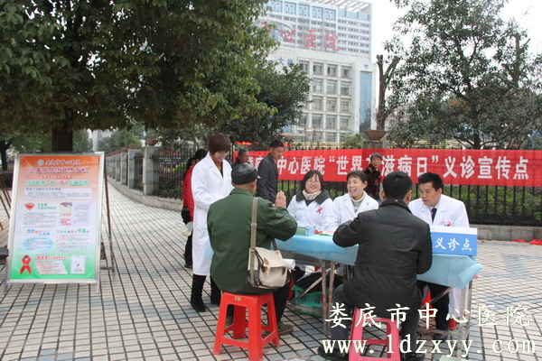 行动起来，向“零”艾滋迈进