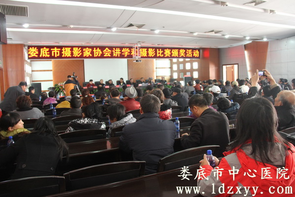 摄影家协会在我院举办讲学和颁奖活动