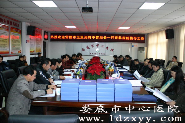 省厅专家组来我院考核公立医院改革
