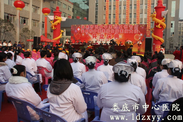 弘扬中医药文化精髓服务群众身体健康