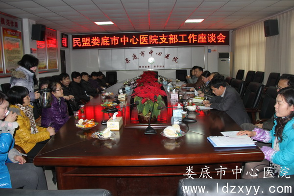 同心协力共绘蓝图