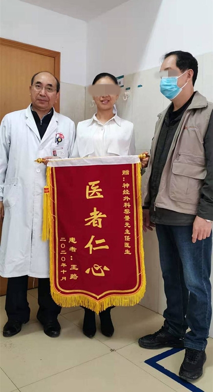 一面锦旗背后的故事