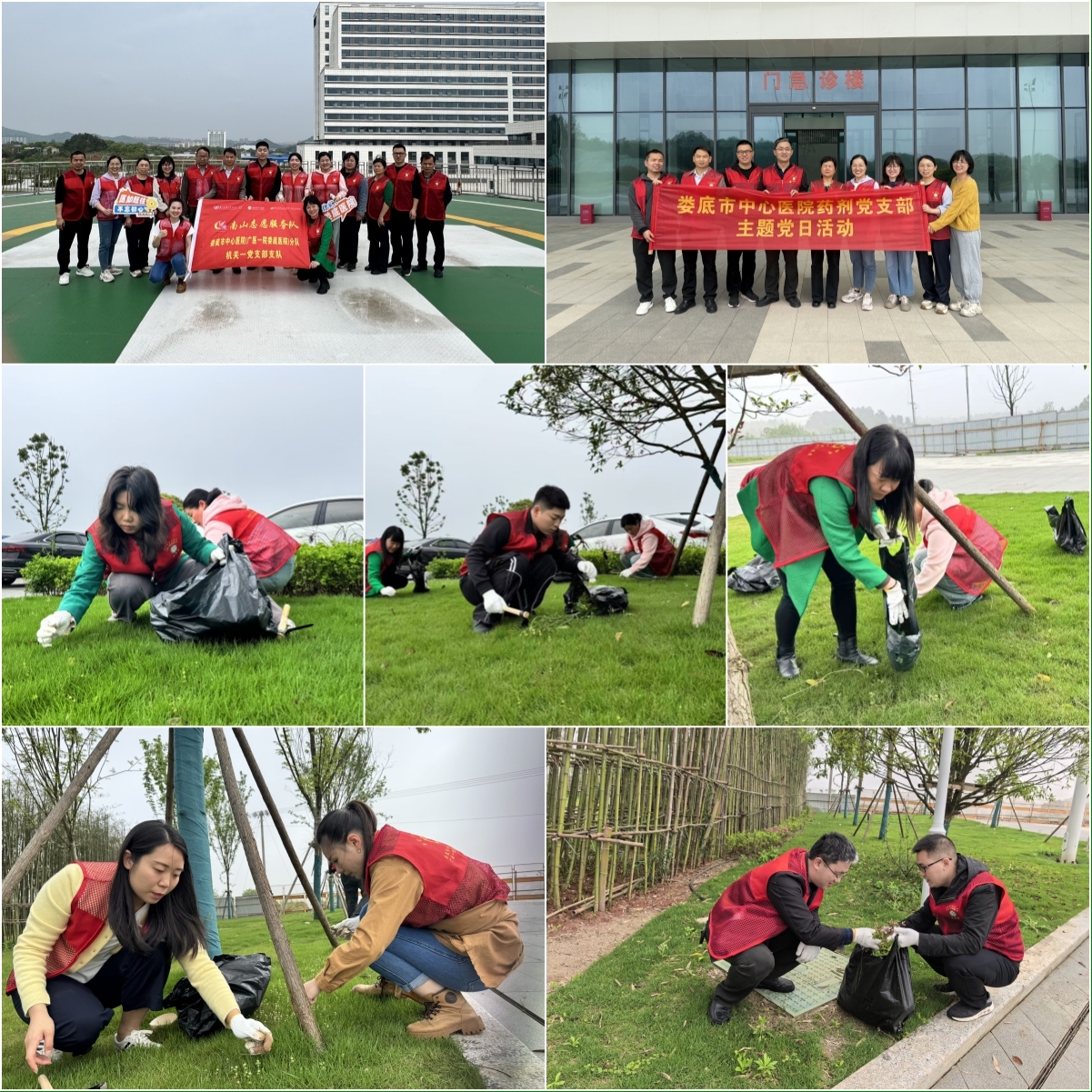 【国家区域医疗中心建设】党建红”绘就“国区”美——娄底市中心医院（广医一院娄底医院）“走进国家区域医疗中心”主题党日活动侧记