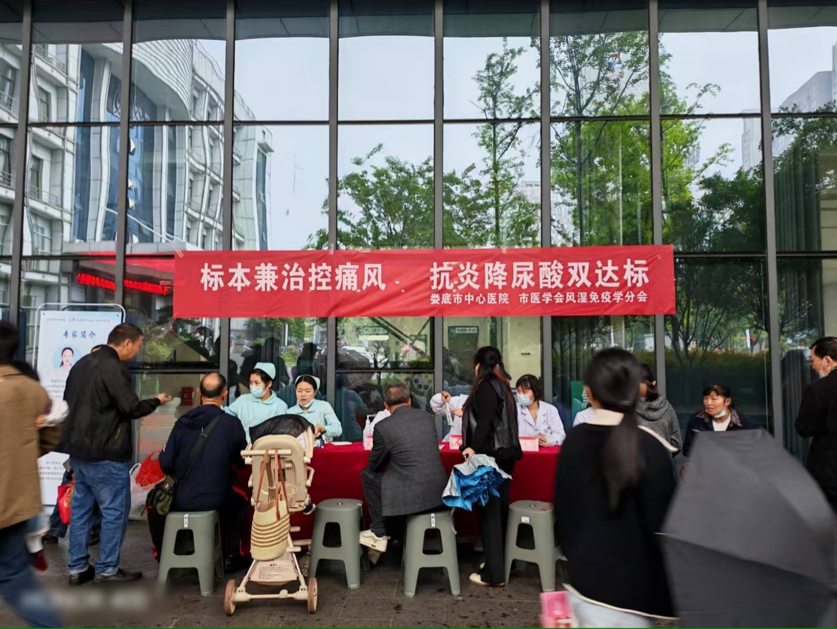 守护关节健康远离痛风困扰