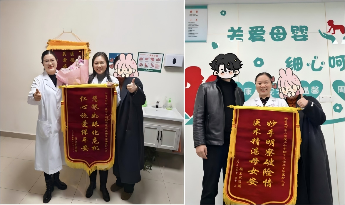 慧眼识破“生死结”，多科联手护新生——娄底市中心医院接力抢救脐带真结胎儿纪实